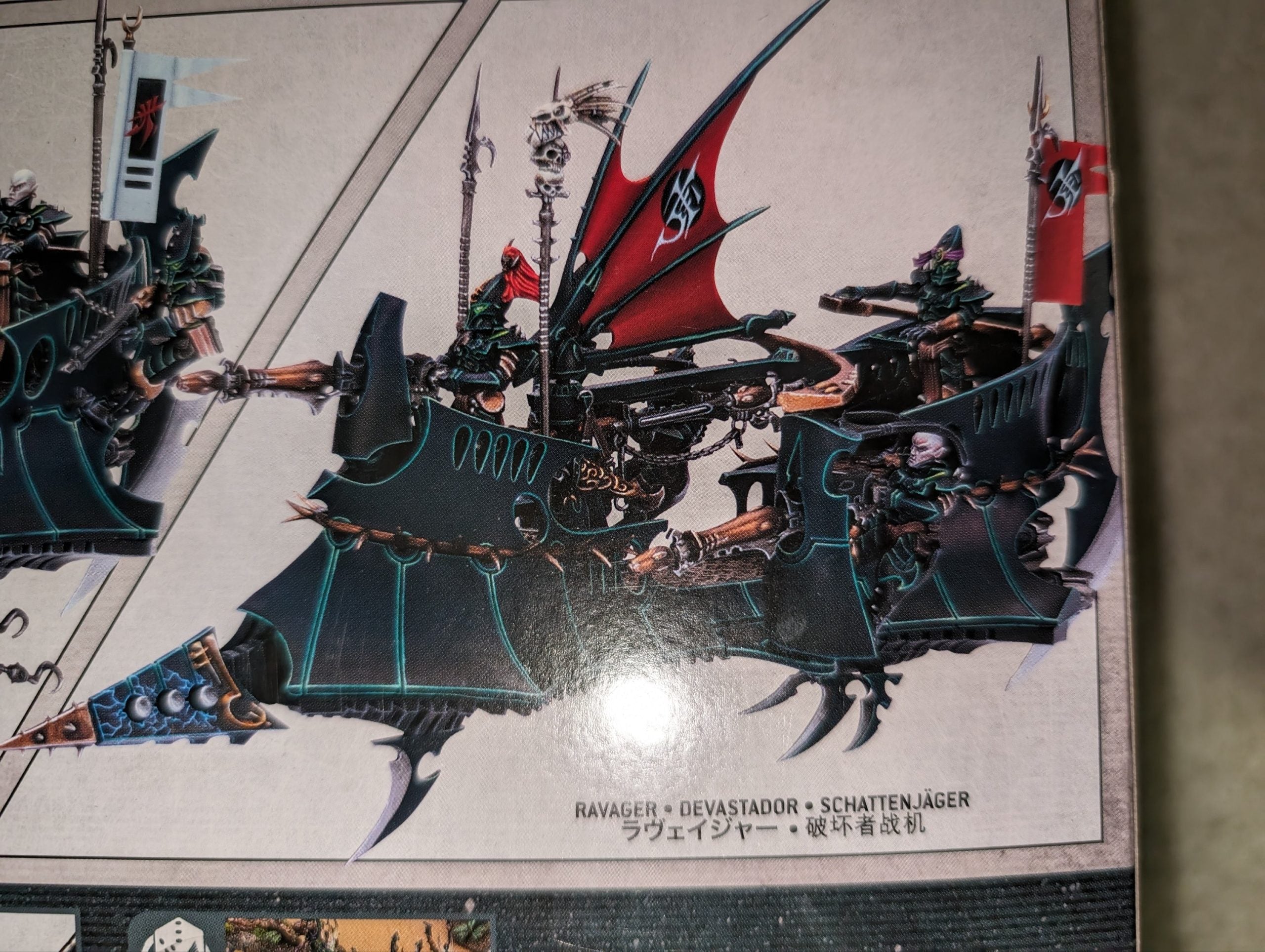 Ravager (on Sprue)