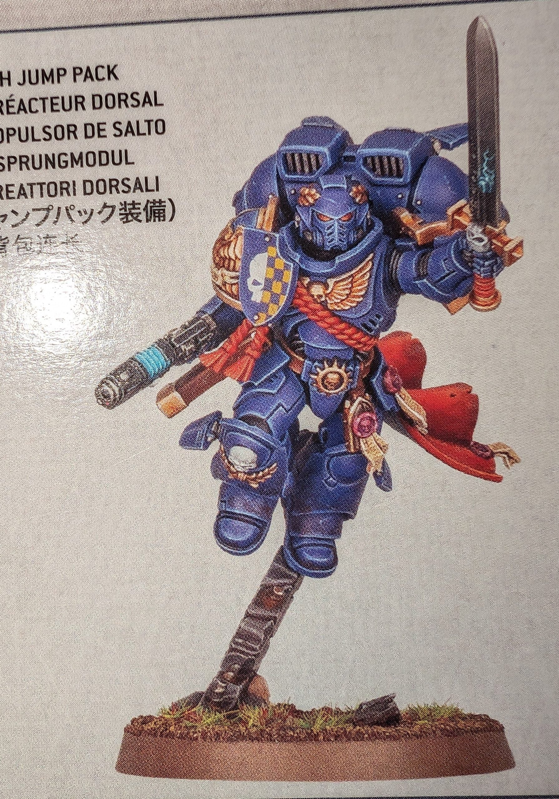 Captain with Jump Pack (on Sprue)