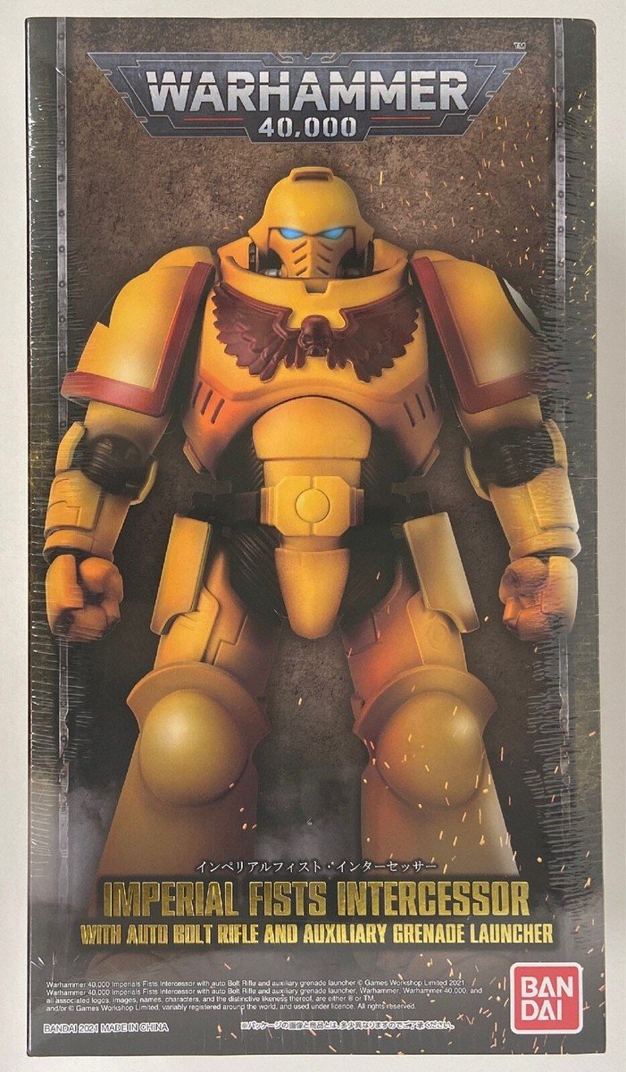 BanDai Imperial Fist Intercessor