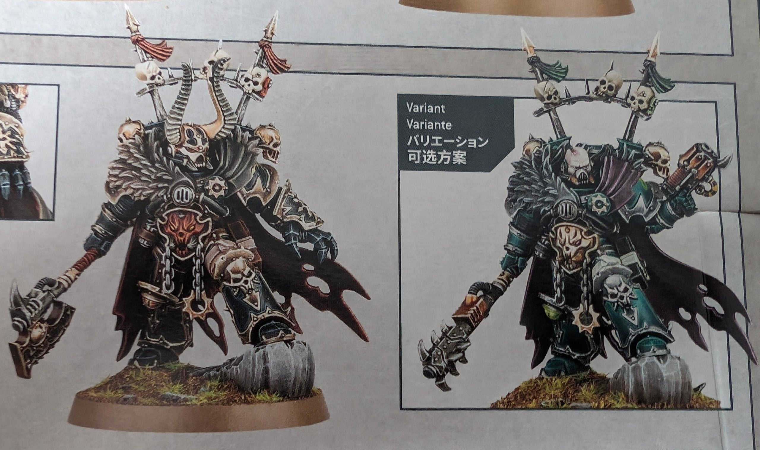 Chaos Lord On Sprue