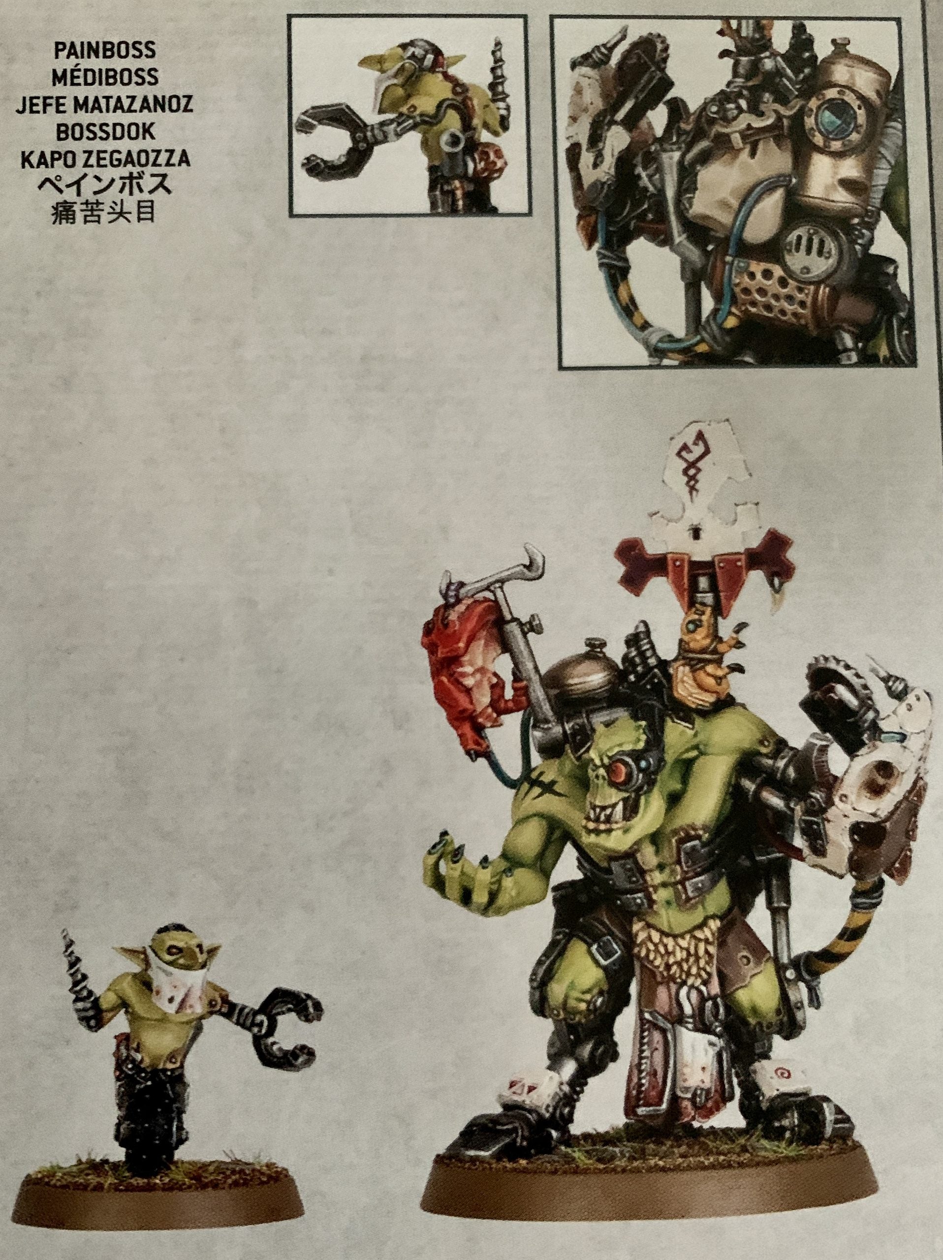 Painboss (on sprue)