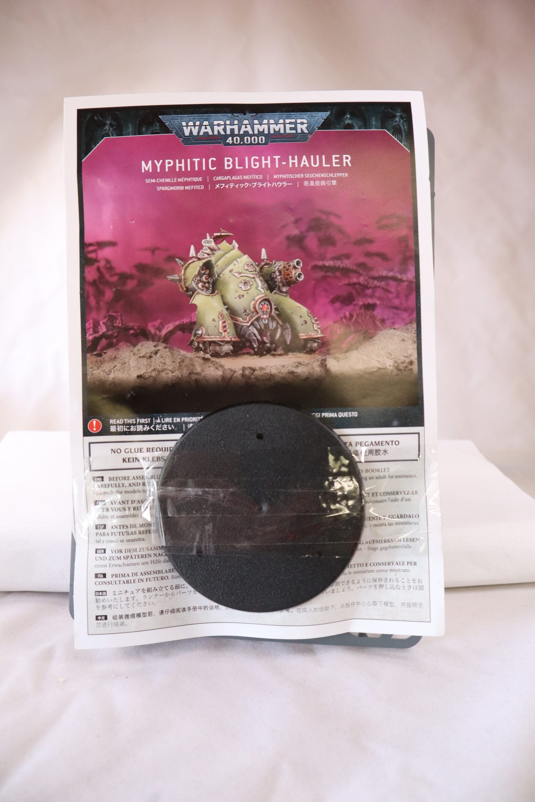 Myphitic Blight-hauler