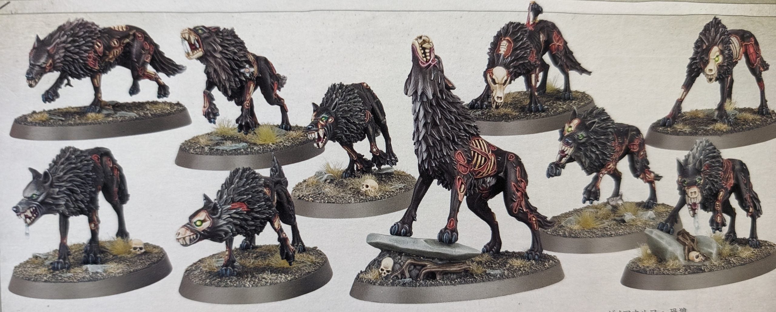 Dire Wolves (10 models on Sprue)