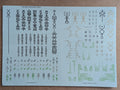 Necron Transfer Sheet