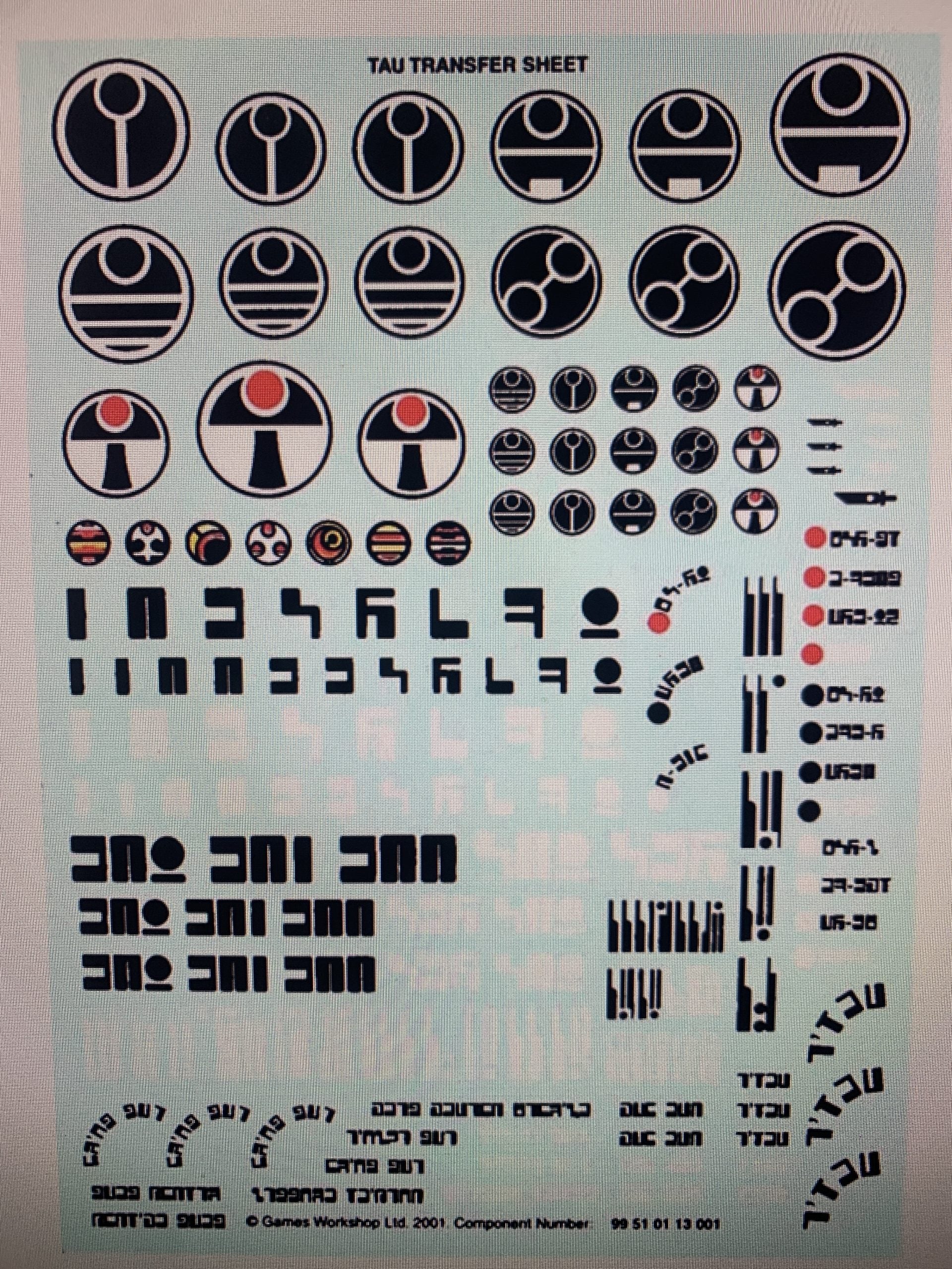 Tau Transfer Sheet