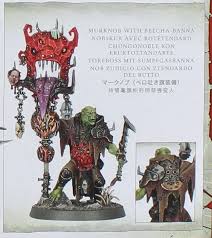 Murknob with Belcha-banna (on Sprue)